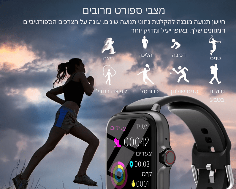 שעון חכם X - Pro | smart watch | אוזו - שופ