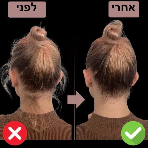 סטיק Frizz להצמדת השיער - 2 יחידות | Hair Wax Stick | אוזו - שופ