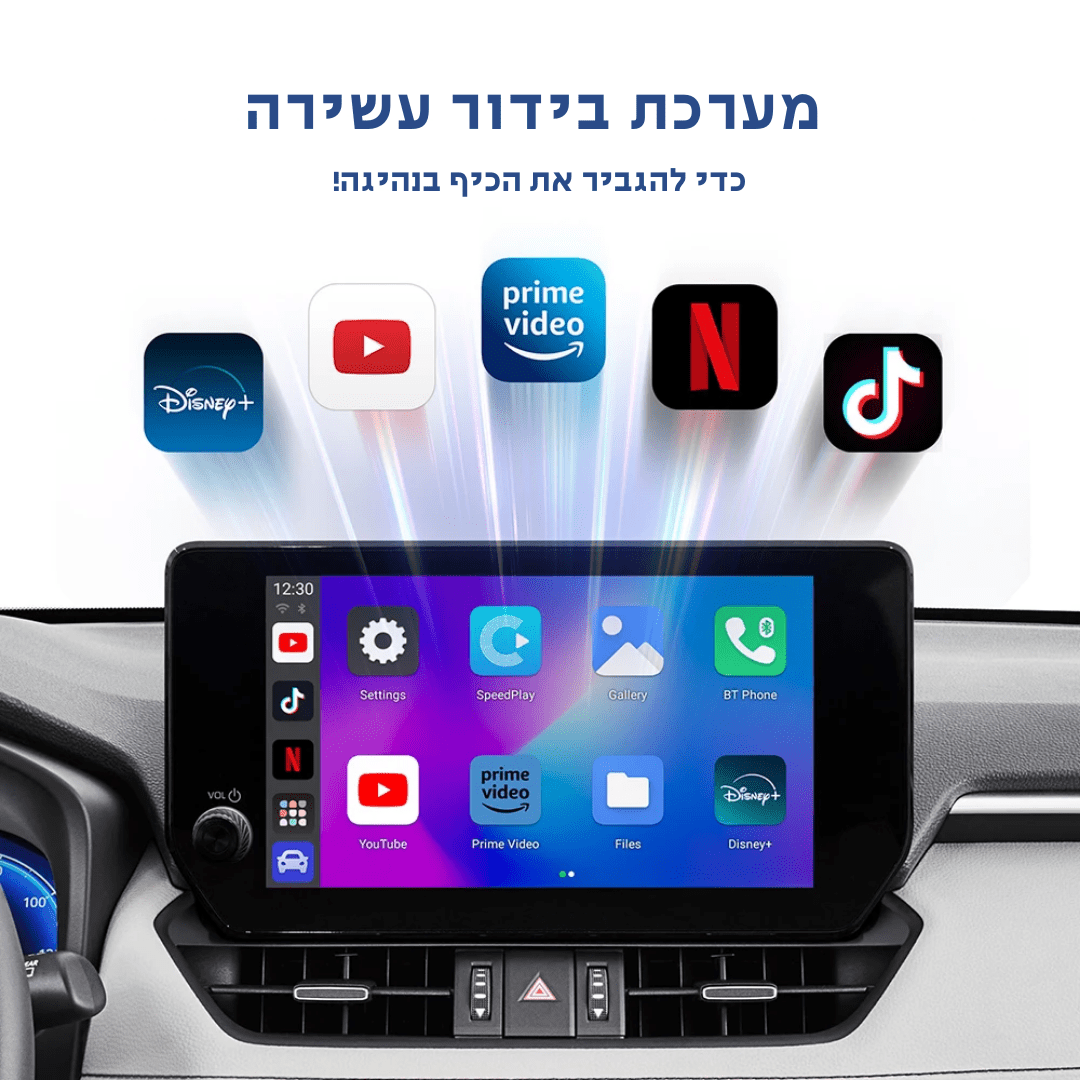 סטרימר CarPlay אלחוטי לרכב | מכשיר CarPlay אלחוטי מדגם RM - KPL062 | אוזו - שופ
